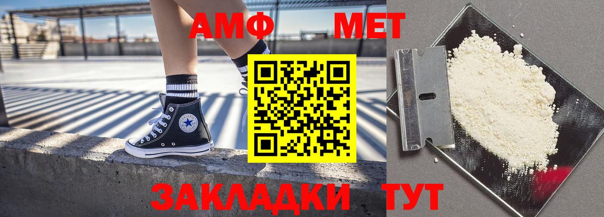 Полысаево  это Telegram  Вход с VPN  Amphetamine 97% 