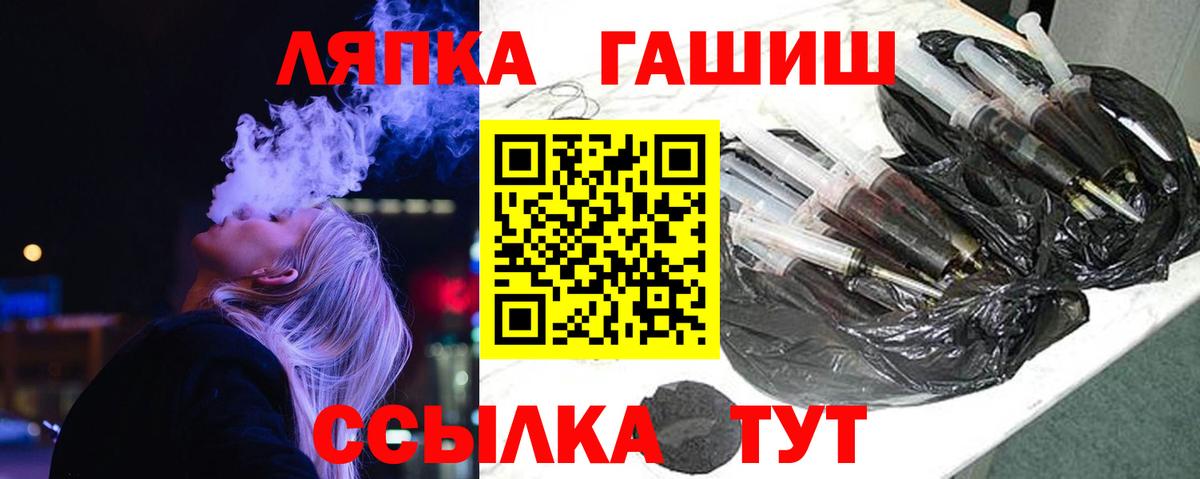Гашиш индика сатива  ГАШИШ индика сатива  Вход с VPN  купить   Полысаево 