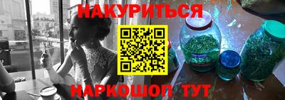 наркотики Бузулук