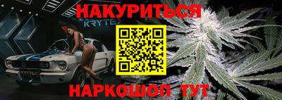 гашиш Бугуруслан