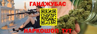 наркотики Бузулук