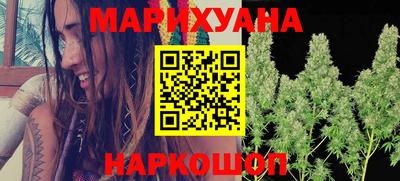 наркотики Бузулук