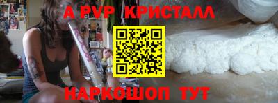 прущие грибы Будённовск
