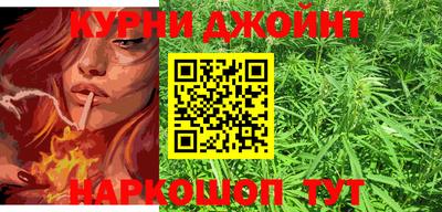 наркотики Бузулук