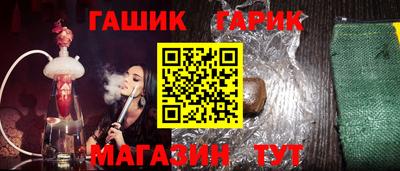 гашиш Бугуруслан