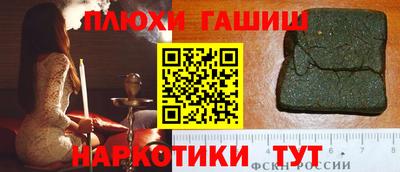 прущие грибы Будённовск