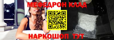 прущие грибы Будённовск
