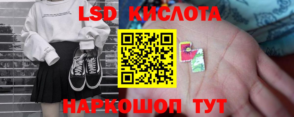 Полысаево  Лсд 25 экстази кислота  Вход с VPN 
