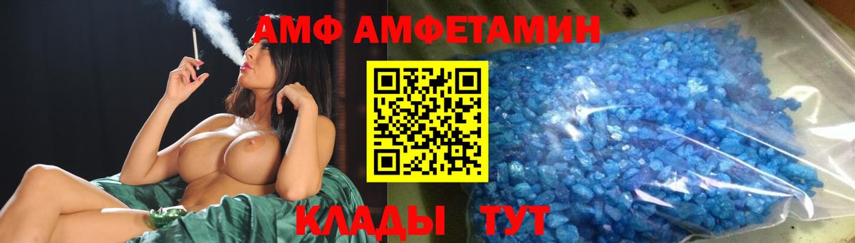 Полысаево  МЕТАМФЕТАМИН витя  Вход с VPN  МЕТАМФЕТАМИН витя 