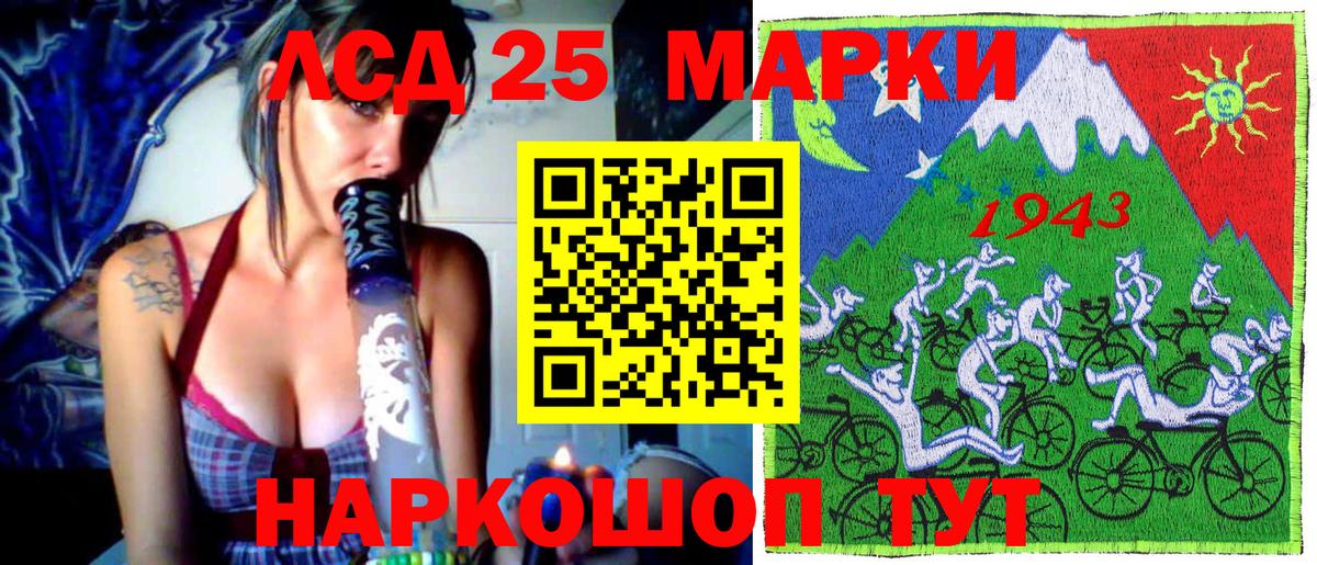 Полысаево  Марки N-bome 1500мкг  Вход с VPN 