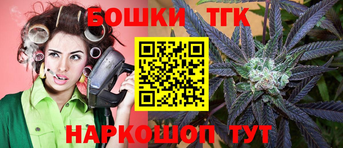Полысаево  Конопля MAZAR  МАРИХУАНА сатива  Бошки марихуана THC 21%  Вход с VPN  Шишки марихуана Bruce Banner 